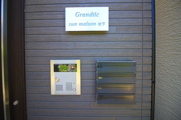 Grangtic sun Maison池下の物件外観写真